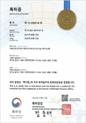 사료빈 잔여사료 예측관리서버 및 잔여사료예측 시스템