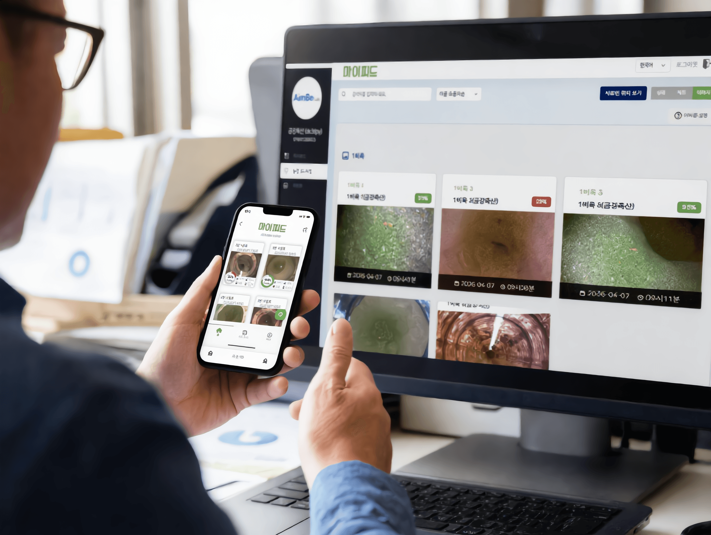 사료관리 서비스 배너 이미지