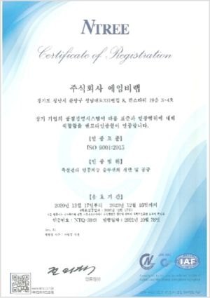 ISO 9001