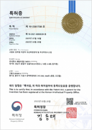 사일로 장착형 저전력 무선측정장치 및 무선측정시스템